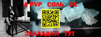 сатива Заводоуковск