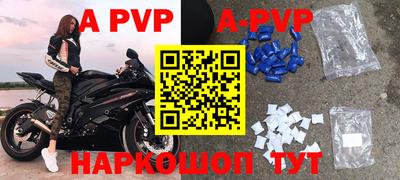 сатива Заводоуковск