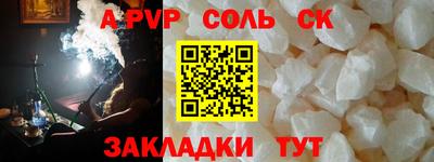 сатива Заводоуковск