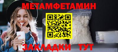 сатива Заводоуковск