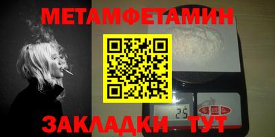 амф Балашиха