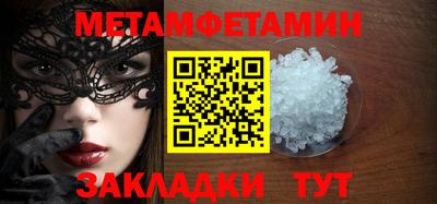 марки nbome Балаково