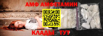 марки nbome Балаково