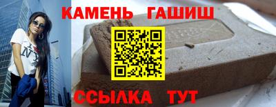 марки nbome Балаково