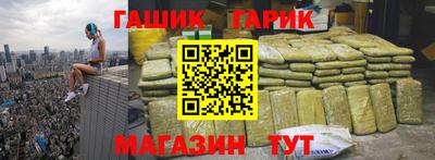 сатива Заводоуковск