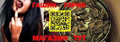 гашиш Заволжье