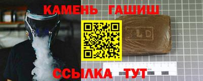 альфа пвп Жуковский