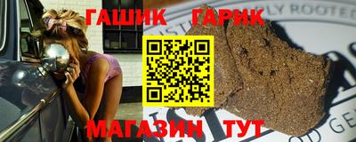 альфа пвп Жуковский