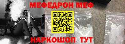 марки nbome Балаково