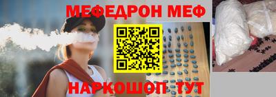 скорость Балахна