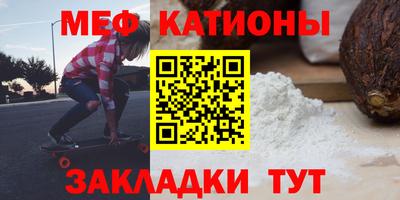 альфа пвп Жуковский