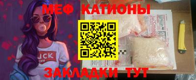 марки nbome Балаково