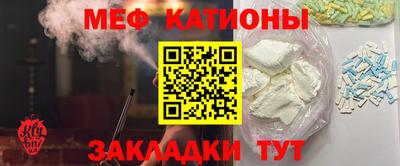 марки nbome Балаково