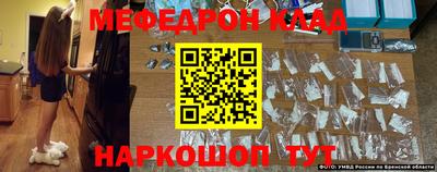 альфа пвп Жуковский