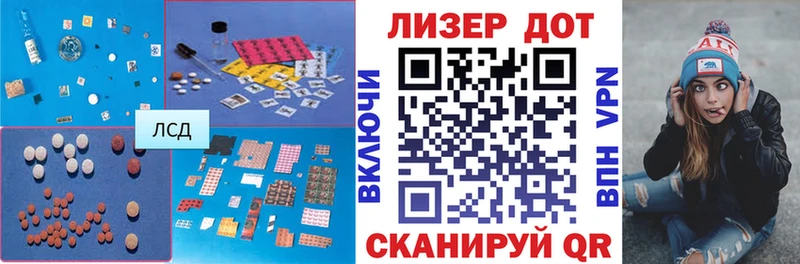 Лсд 25 экстази ecstasy  где купить наркоту  Старая Русса 