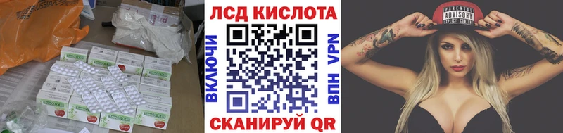 ЛСД экстази ecstasy Старая Русса