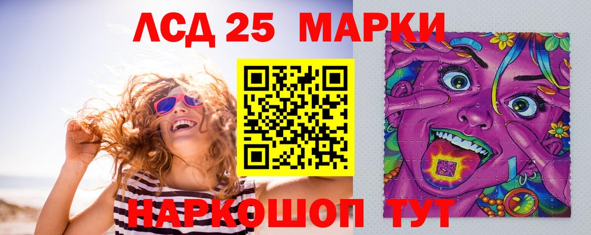 ЛСД экстази кислота Старая Русса