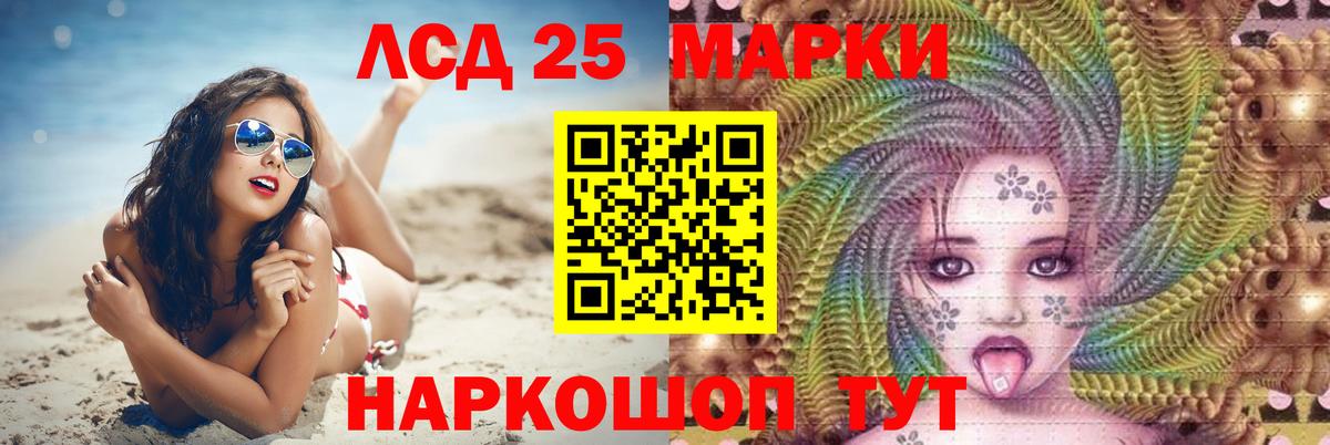 ЛСД экстази ecstasy  Лсд 25 экстази ecstasy  Вход с VPN  LSD-25 экстази  Старая Русса 