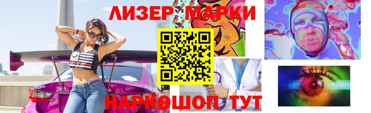 LSD-25 экстази кислота Старая Русса