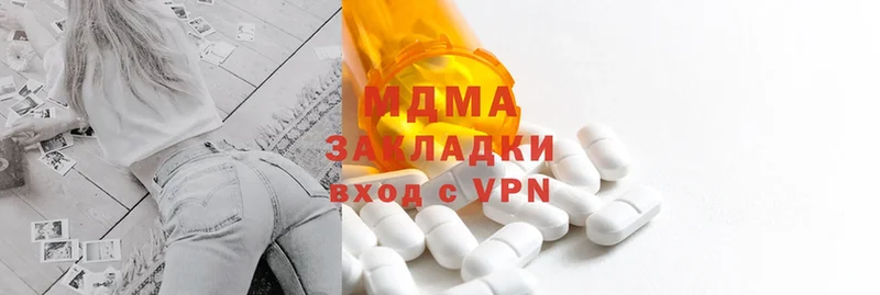 MDMA Molly  Старая Русса 