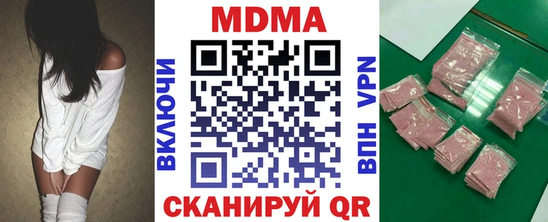 дарнет шоп  Старая Русса  МДМА VHQ 