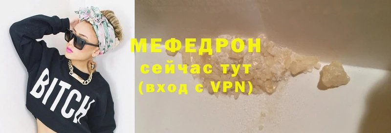 Меф VHQ  Старая Русса 