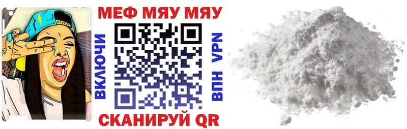 цены наркотик  Старая Русса  MEGA вход  МЕФ mephedrone 