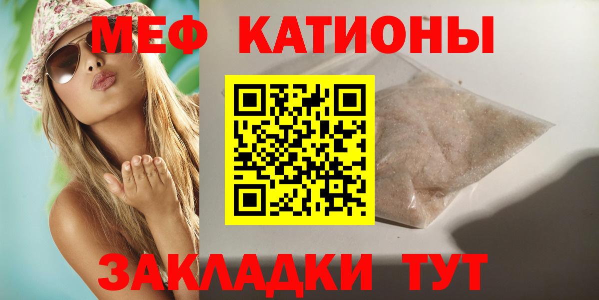 Мефедрон Старая Русса
