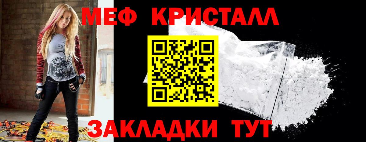 Старая Русса  Меф VHQ  Мефедрон  МЯУ-МЯУ мука  Вход с VPN 