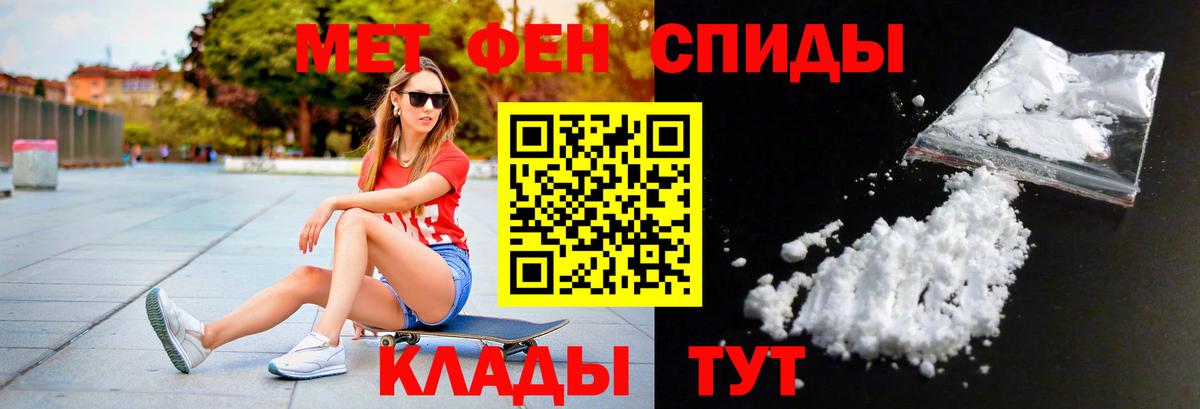 Первитин винт  Старая Русса 