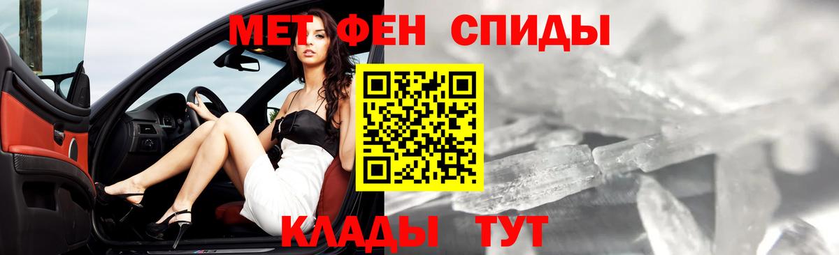 Старая Русса  Первитин мет  Вход с VPN  Первитин мет 