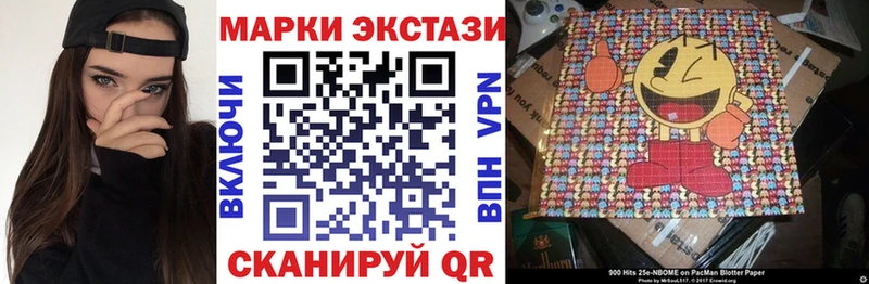 Наркотические марки 1,8мг Старая Русса