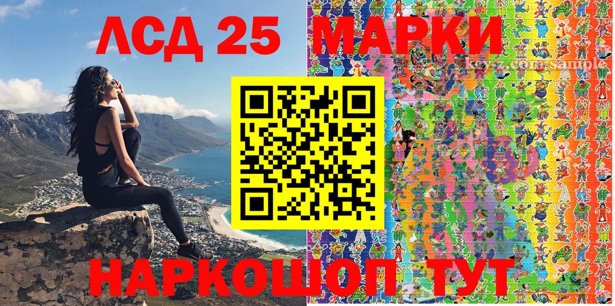 Alpha PVP Старая Русса