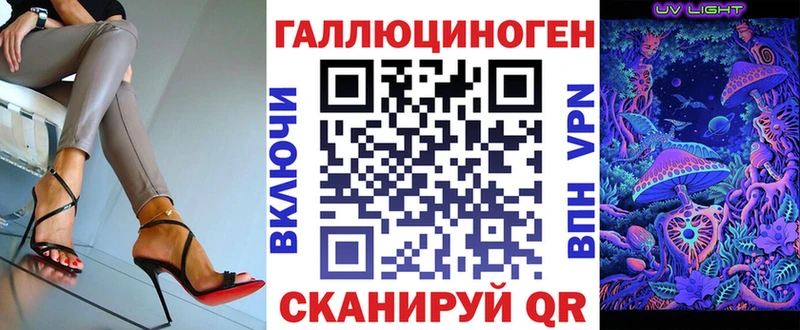 Галлюциногенные грибы MAGIC MUSHROOMS  Старая Русса 