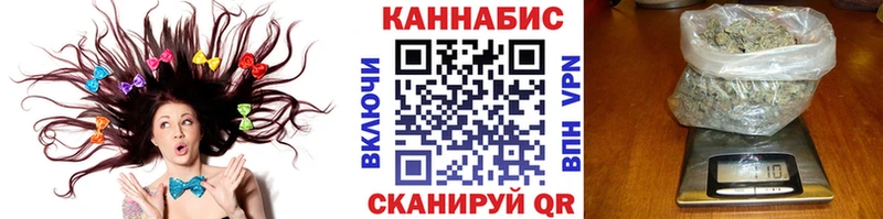 Каннабис план  Старая Русса 